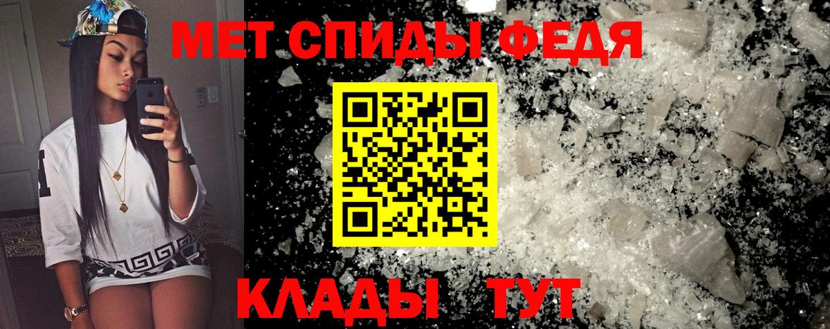 АМФЕТАМИН  Вход с VPN  Люберцы  АМФЕТАМИН  АМФ 97% 