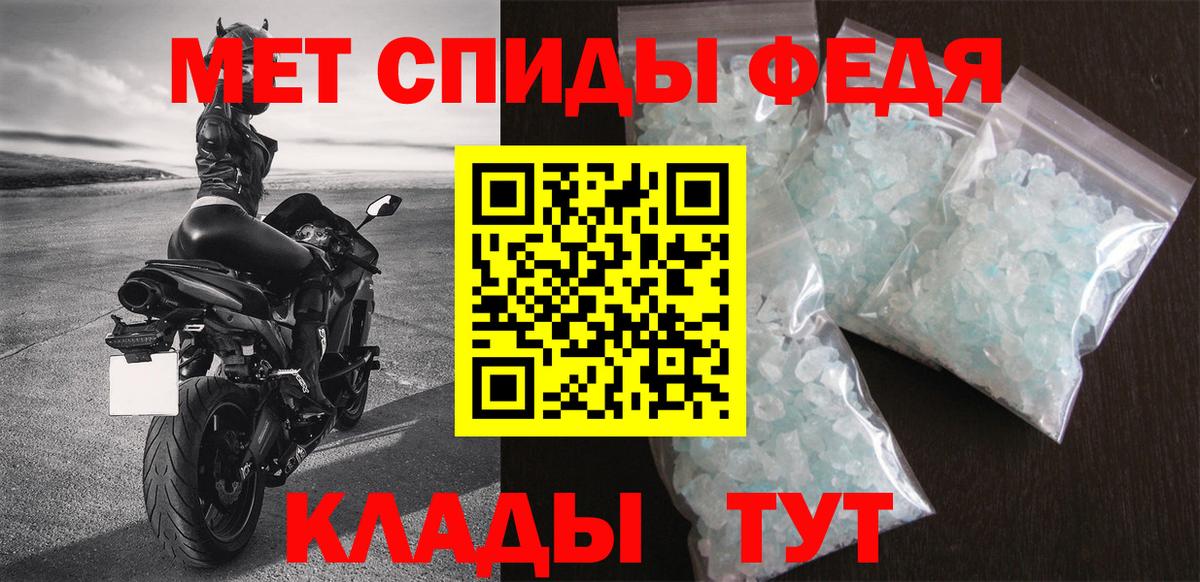 Amphetamine 98% Люберцы