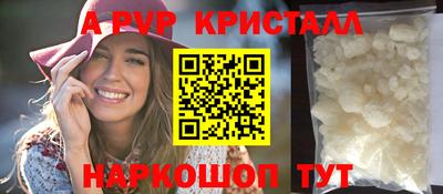 гидропоника Канаш