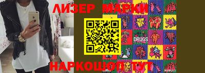 ПСИЛОЦИБИНОВЫЕ ГРИБЫ Кандалакша