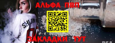 стаф Камышлов