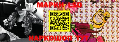 стаф Камышлов