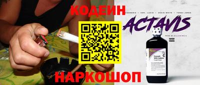 ПСИЛОЦИБИНОВЫЕ ГРИБЫ Кандалакша