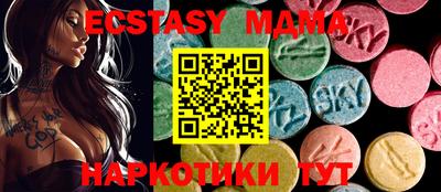 стаф Камышлов