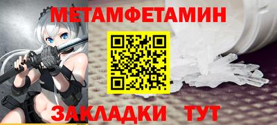стаф Камышлов