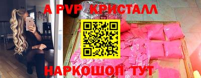 стаф Камышлов
