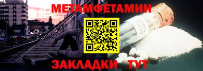 стаф Камышлов