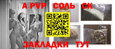 гидропоника Канаш