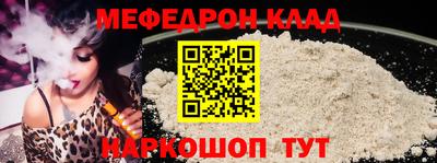 стаф Камышлов