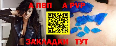 стаф Камышлов