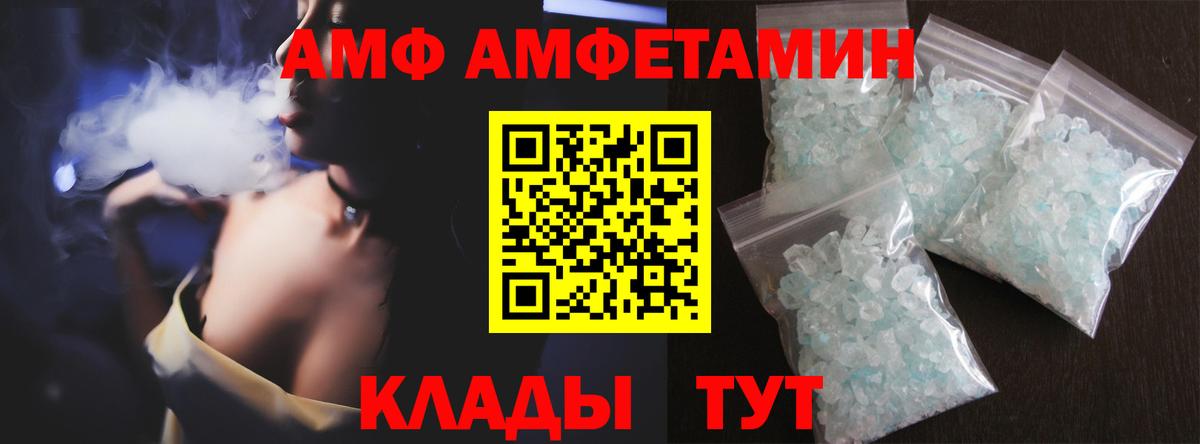 КОКАИН  Вход с VPN  Марихуана  Cocaine  ГАШ  Люберцы  Канабис  Меф МЯУ МЯУ кристаллы 