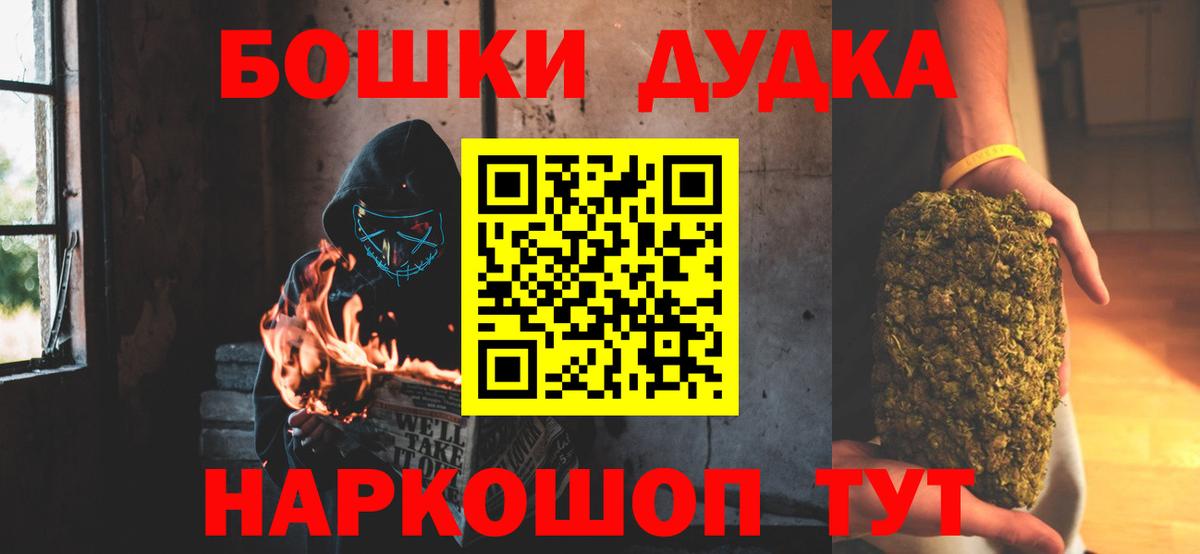 Конопля Amnesia Люберцы
