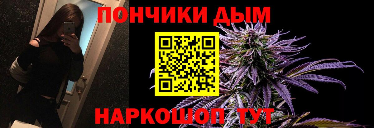 АМФЕТАМИН Люберцы