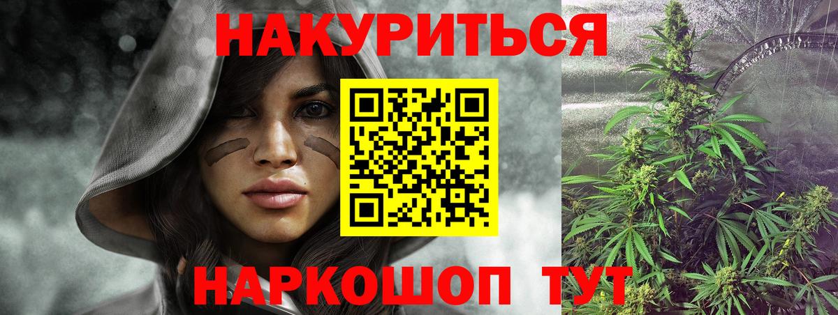 Бошки Шишки планчик  Бошки Шишки AK-47  Вход с VPN  Люберцы 